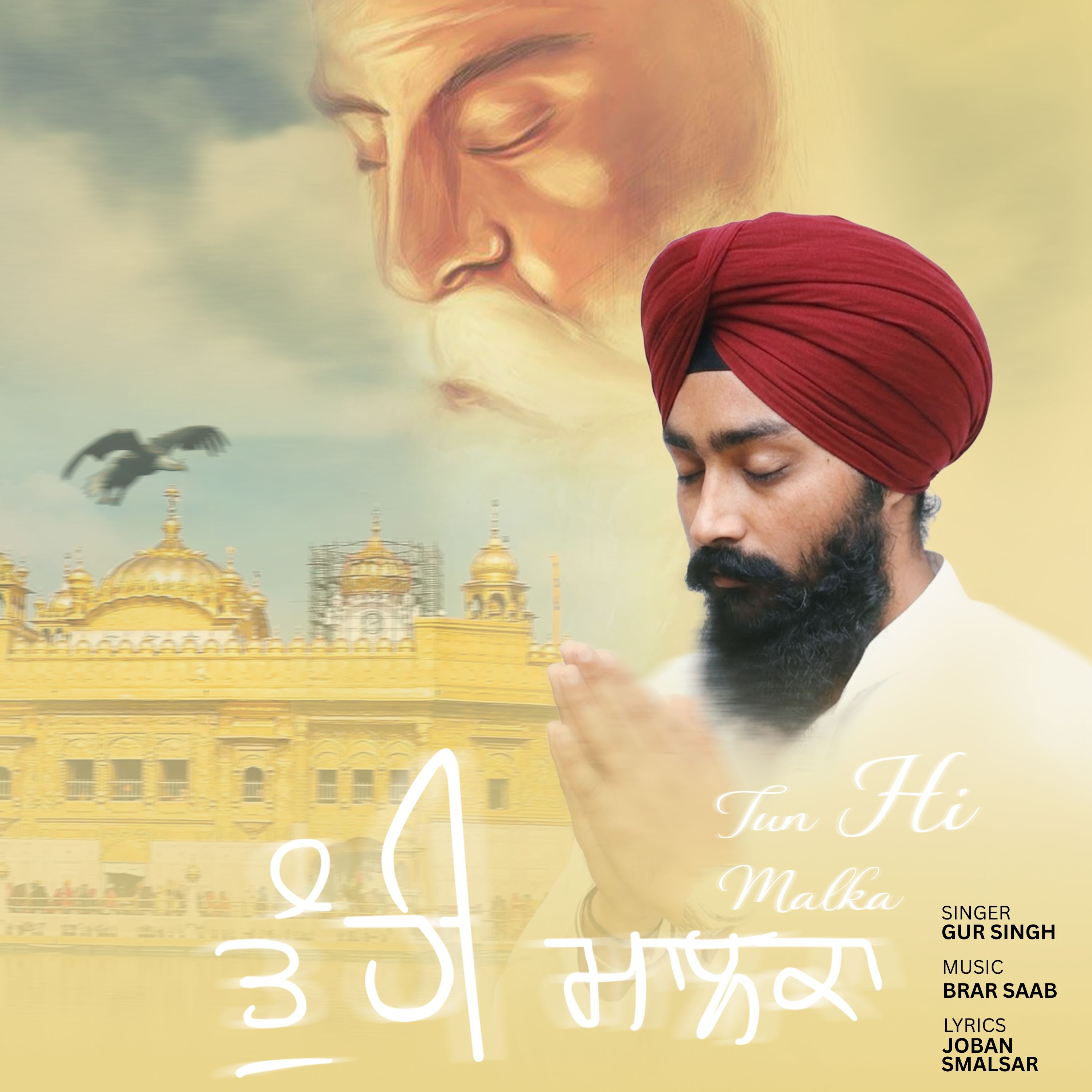 Tun Hi Malka Gur Singh